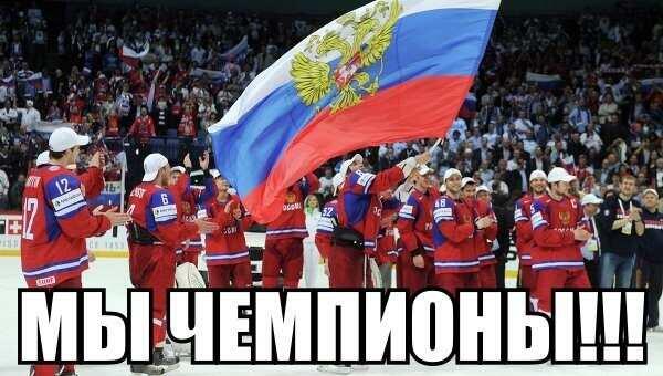 Чемпионат мира по хоккею Минск 2