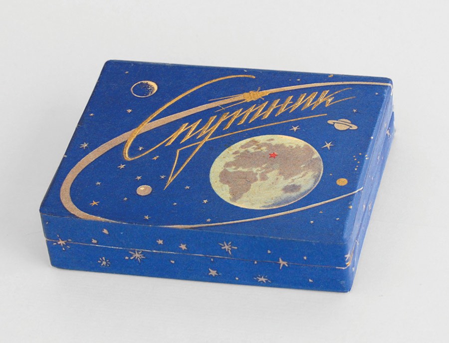 Сигареты Спутник 1958